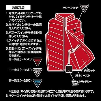 Amazon.co.jp: [ドレス] 電熱ヒーター内蔵ベスト ヒートベスト